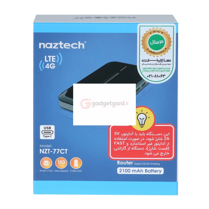 مودم همراه Naztech 4G-LTE مدل NZT-77CT - مشکی (گارانتی 36 ماهه هایپرسل) - تصویر 12