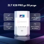مودم رومیزی همراه اول dU مدل ZLT X28 Pro 5G - سفید (گارانتی 12 ماهه آیهان گستر) - تصویر 4